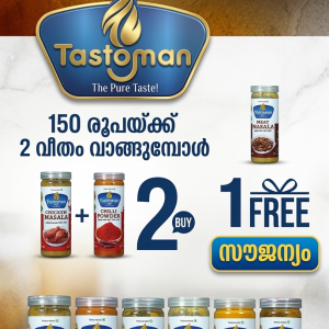 Tastoman Tea Powder