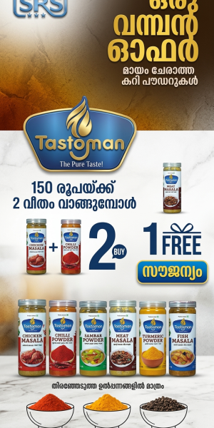 Tastoman Tea Powder